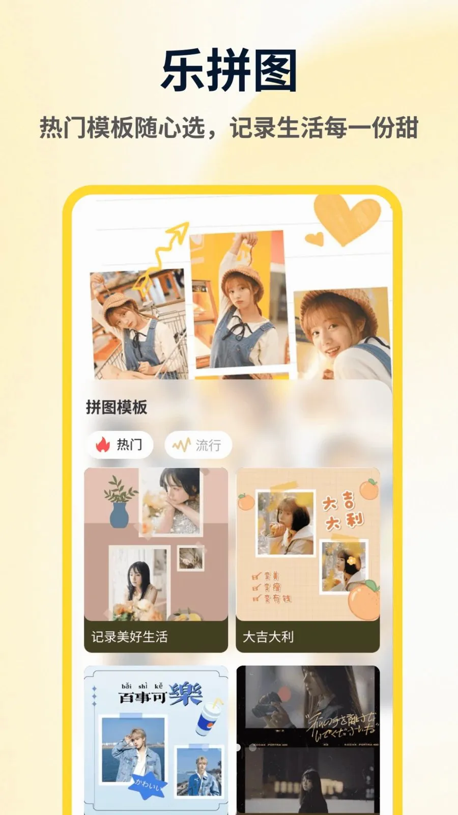 ArtStamp��ͼƴ��(ƴͼ��ͼ����)v1.0.4 �ٷ���