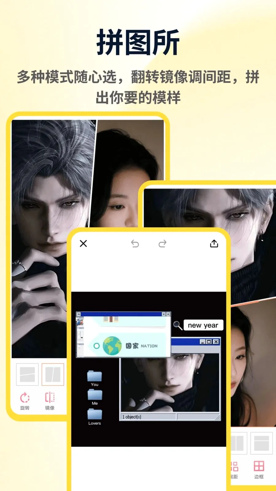 ArtStamp��ͼƴ��(ƴͼ��ͼ����)v1.0.4 �ٷ���