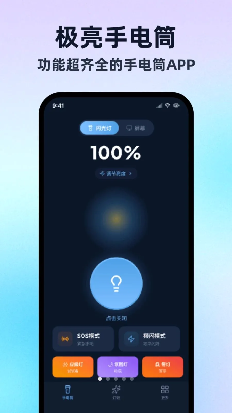 �����ֵ�Ͳ���ڰ�ٷ����°汾v1.0.1 ���°�