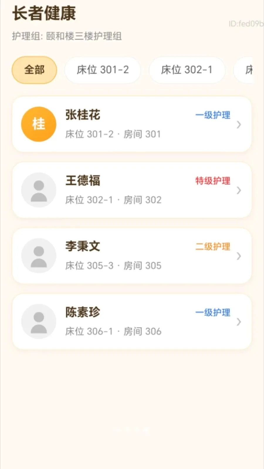 �����������ٷ����°汾v2.0.1 �ֻ���