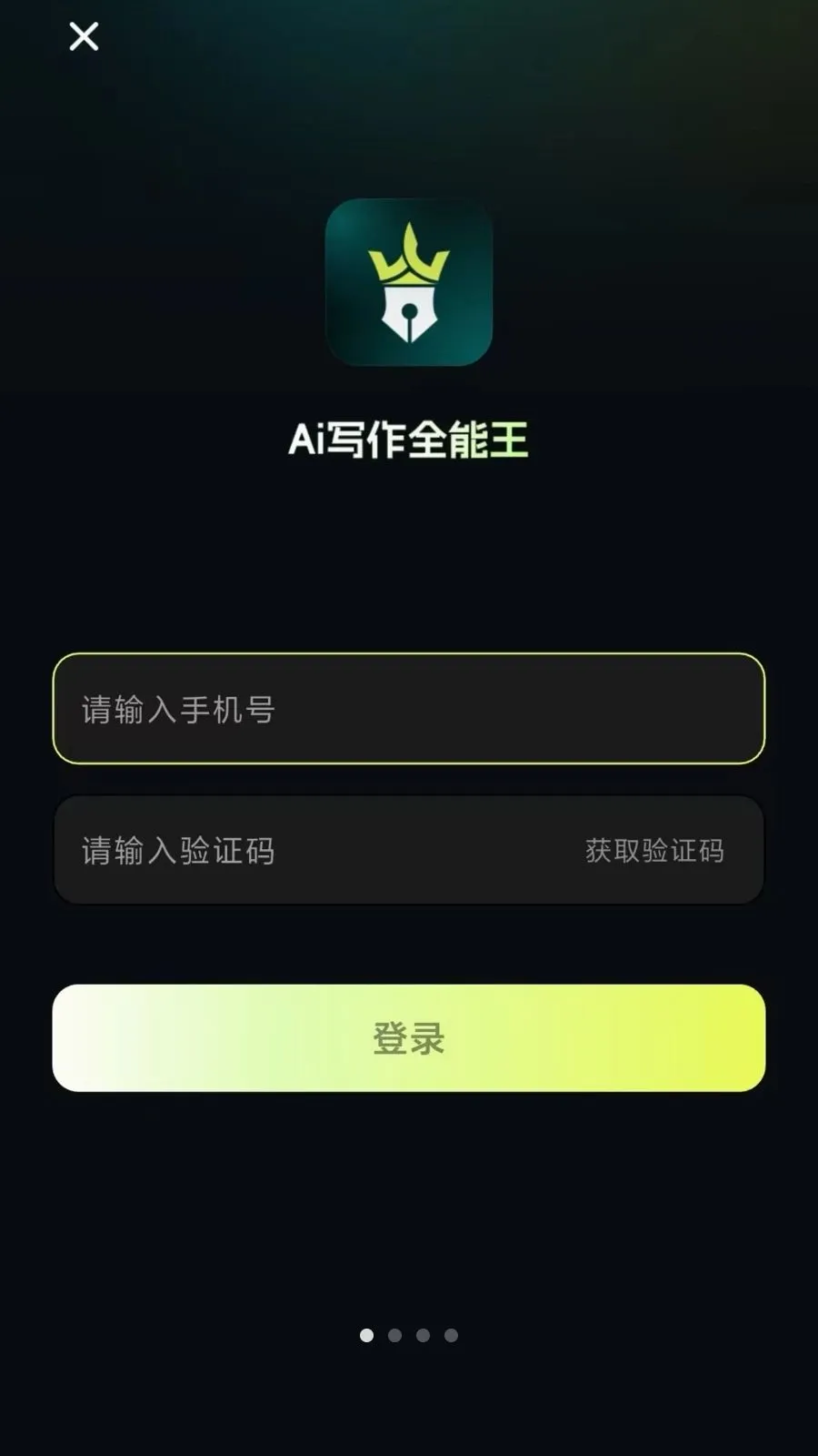 AIд��ȫ����(AI���Ĵ���ƽ̨)v14.0.1 �ٷ���