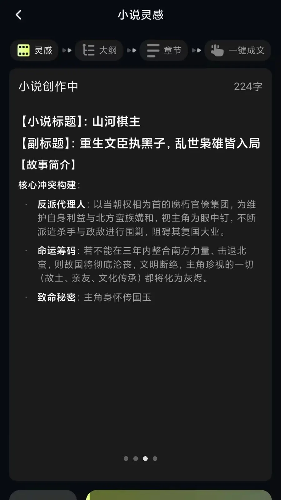 AIд��ȫ����(AI���Ĵ���ƽ̨)v14.0.1 �ٷ���
