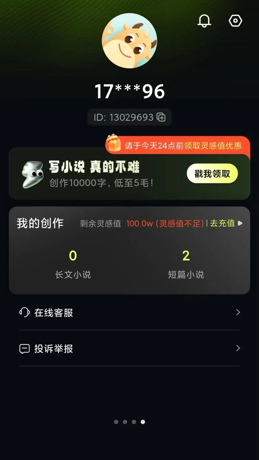AIд��ȫ����(AI���Ĵ���ƽ̨)v14.0.1 �ٷ���