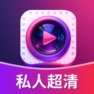 ˽�˳�����Ƶ������2026���°汾v1.0.0 �ٷ���