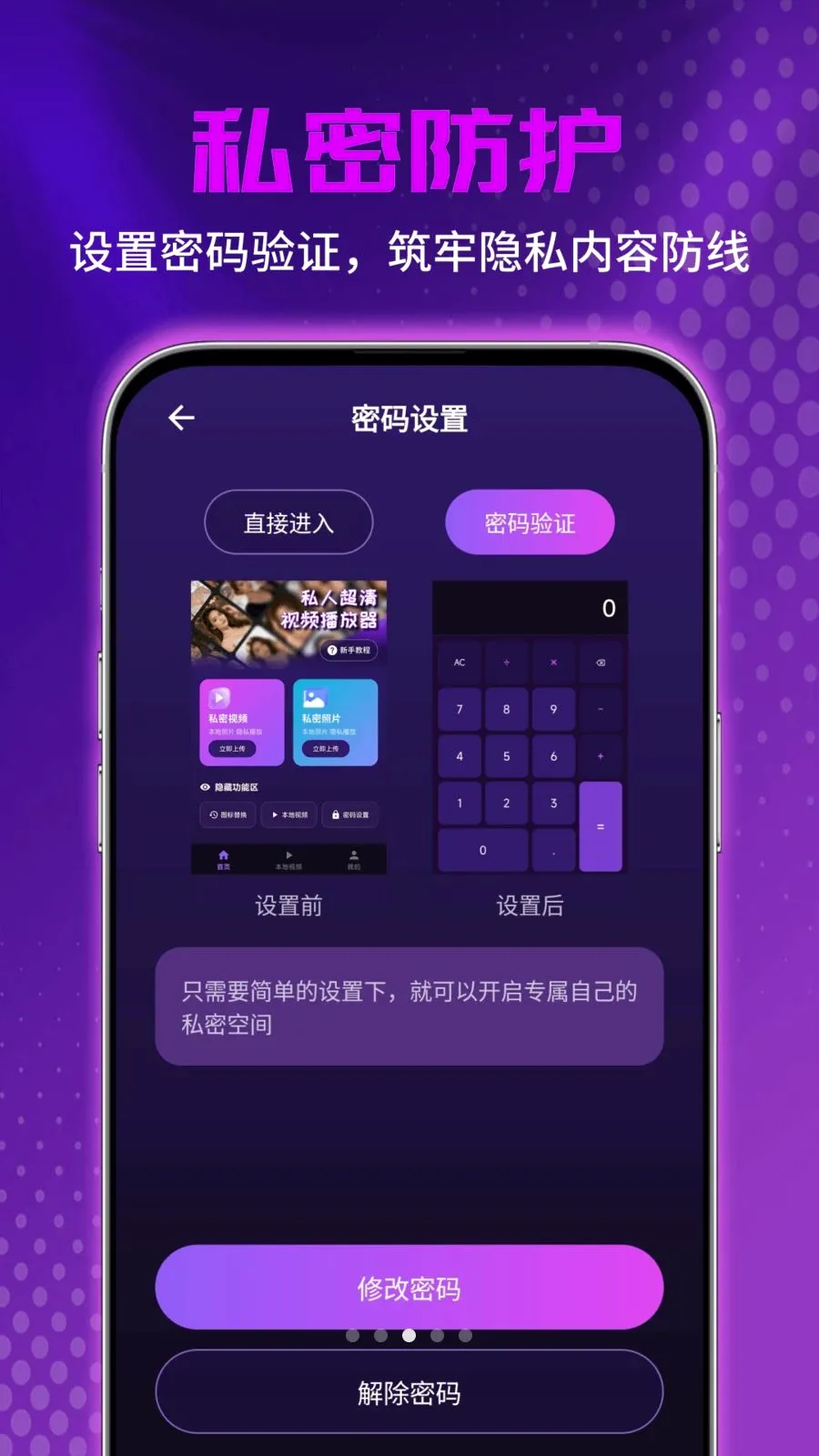 ˽�˳�����Ƶ������2026���°汾v1.0.0 �ٷ���