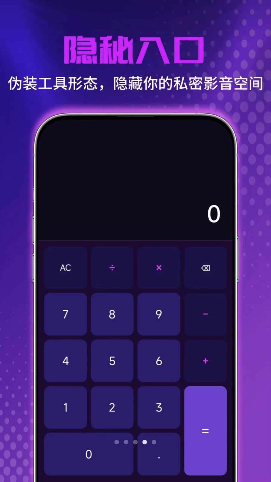 ˽�˳�����Ƶ������2026���°汾v1.0.0 �ٷ���