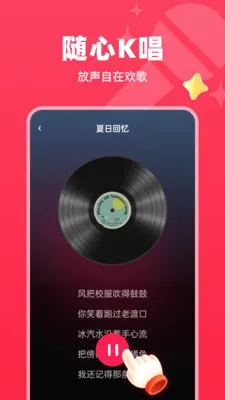 ȫ��K����(����K��Ӧ��)v1.0.1 �ٷ���