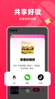 ȫ��K����(����K��Ӧ��)v1.0.1 �ٷ���