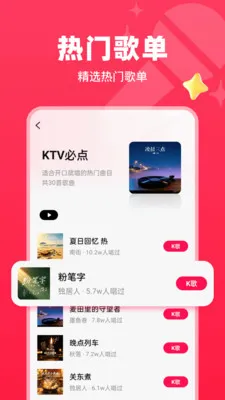 ȫ��K����(����K��Ӧ��)v1.0.1 �ٷ���