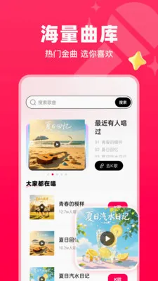 ȫ��K����(����K��Ӧ��)v1.0.1 �ٷ���