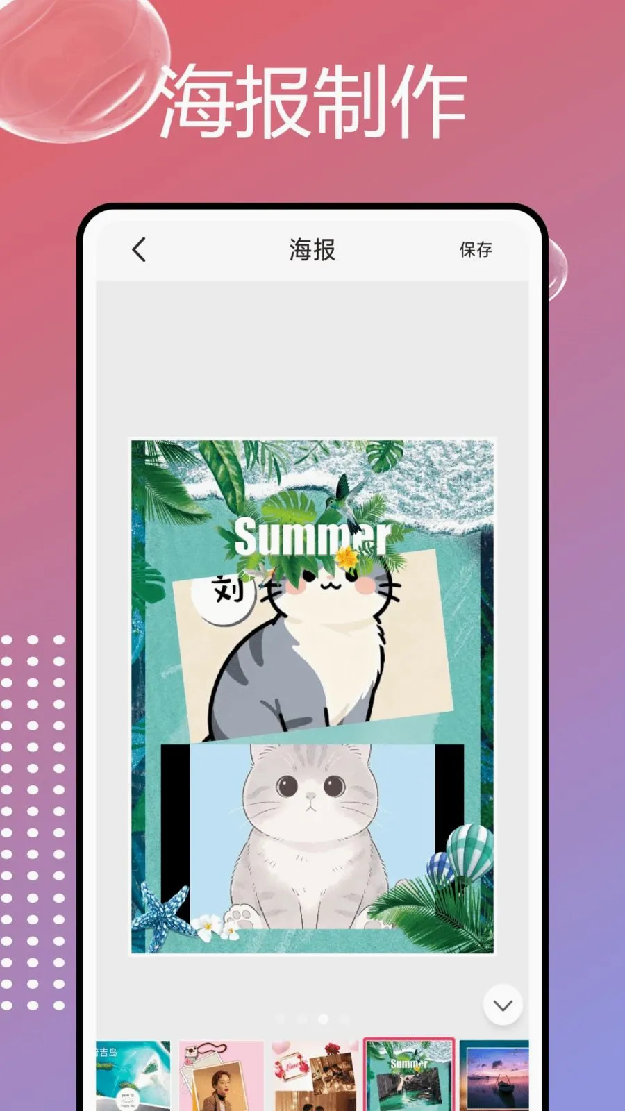 PhotoColorsɫ��(ͼƬ�༭����)v1.0.7 ��׿��