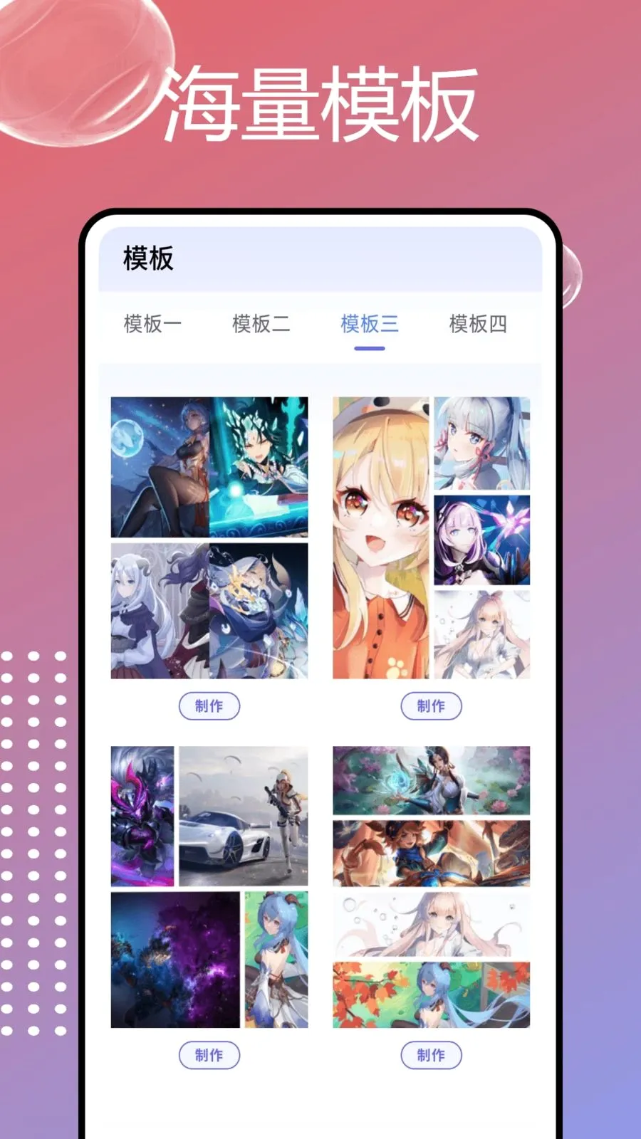 PhotoColorsɫ��(ͼƬ�༭����)v1.0.7 ��׿��
