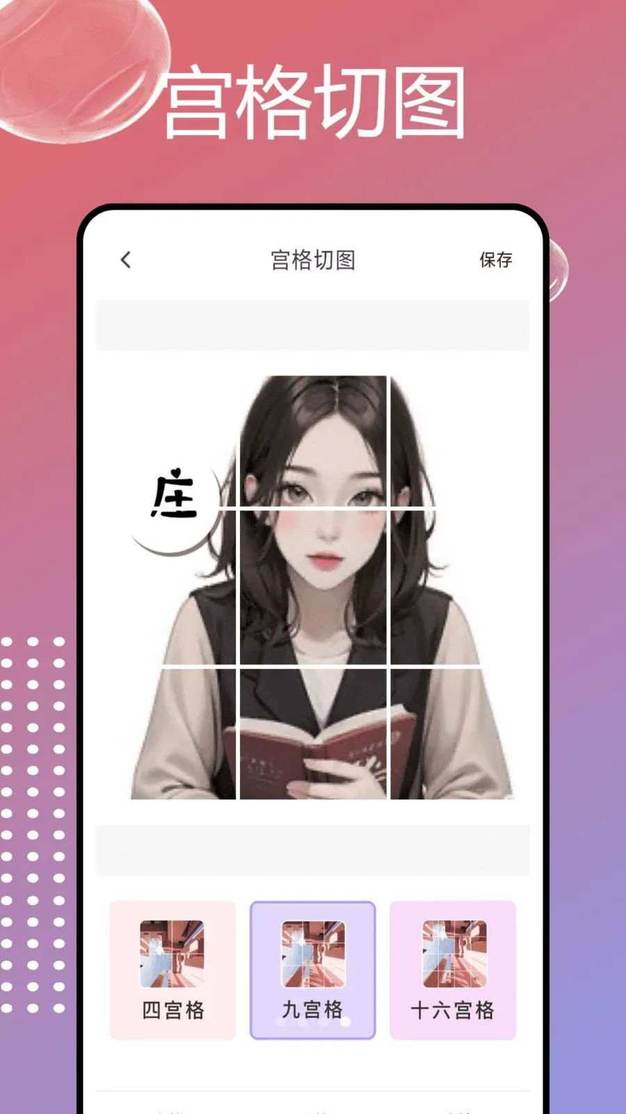 PhotoColorsɫ��(ͼƬ�༭����)v1.0.7 ��׿��