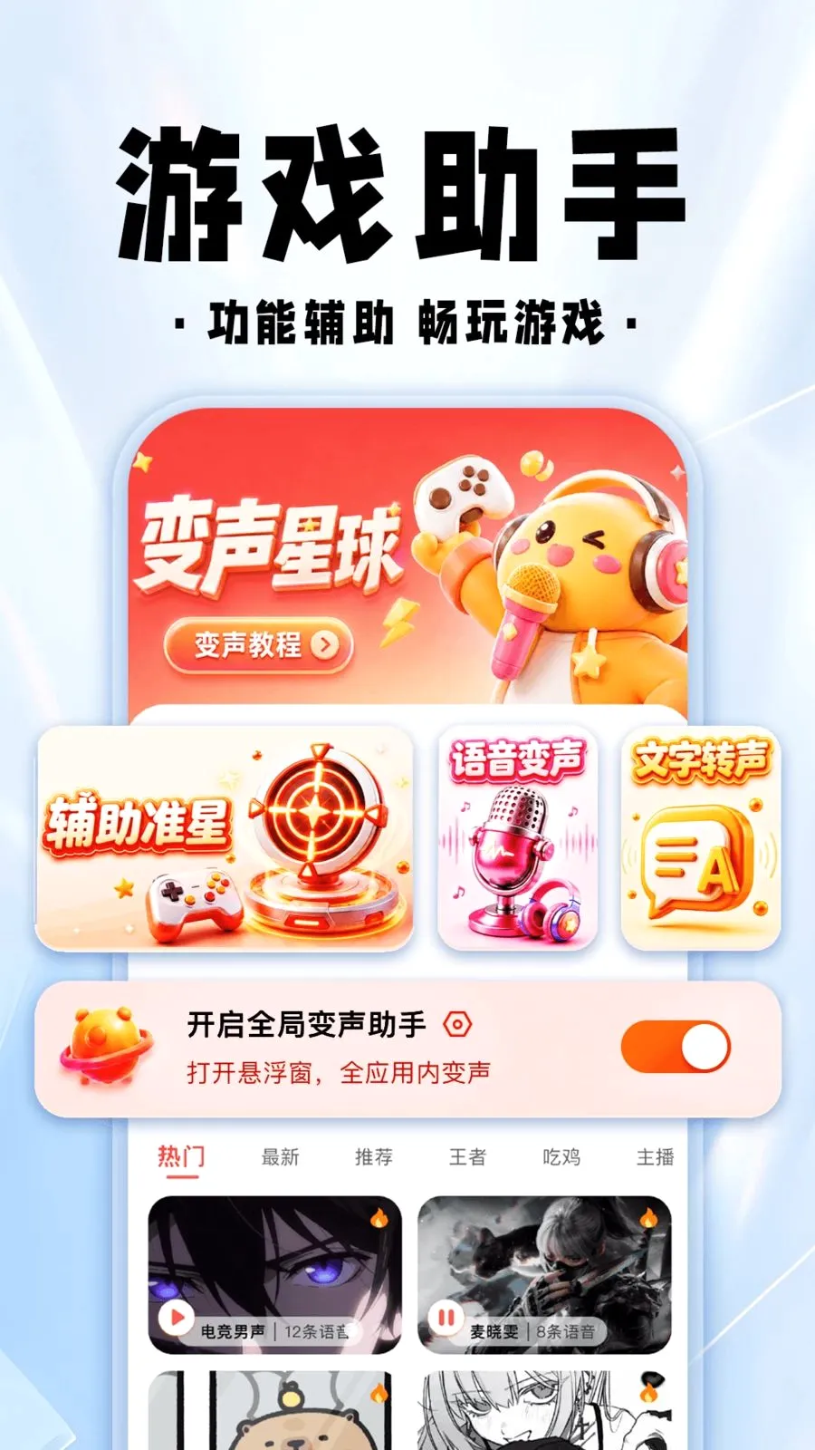 ���������θ���(��Ϸ��������)v1.0.1 �ٷ���