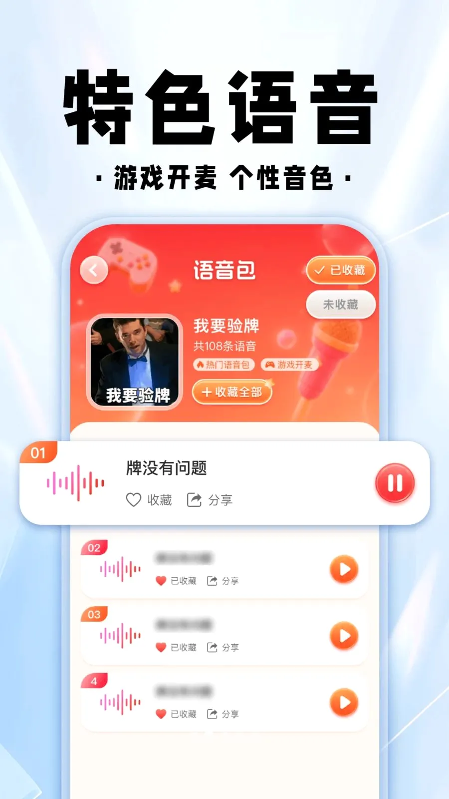���������θ���(��Ϸ��������)v1.0.1 �ٷ���