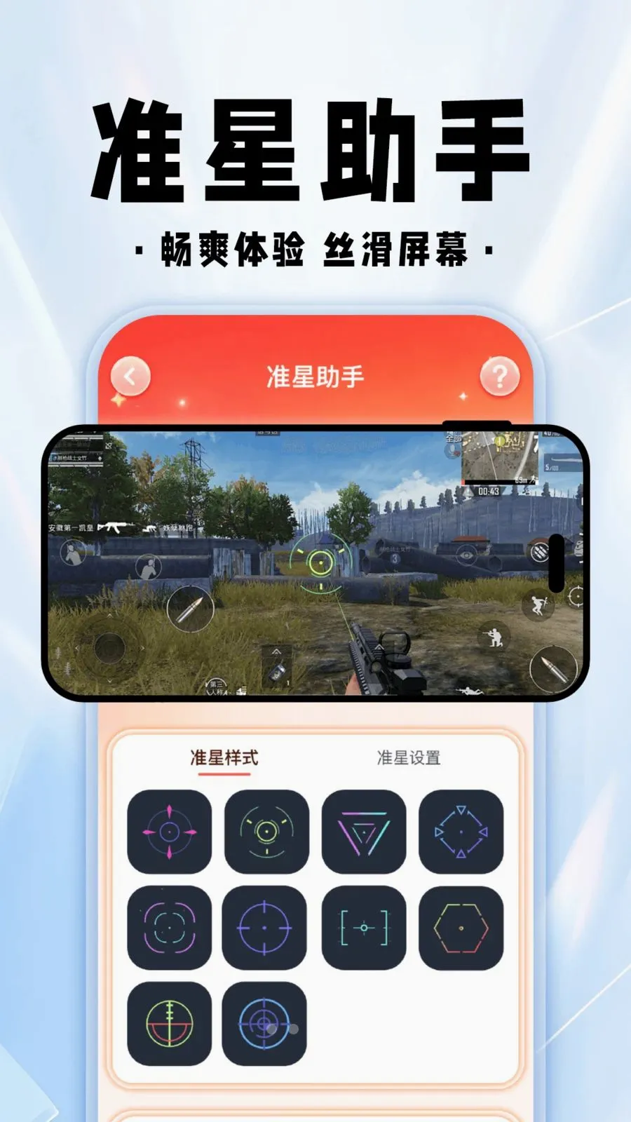 ���������θ���(��Ϸ��������)v1.0.1 �ٷ���