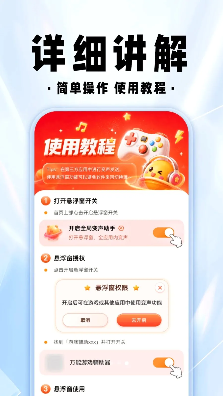 ���������θ���(��Ϸ��������)v1.0.1 �ٷ���