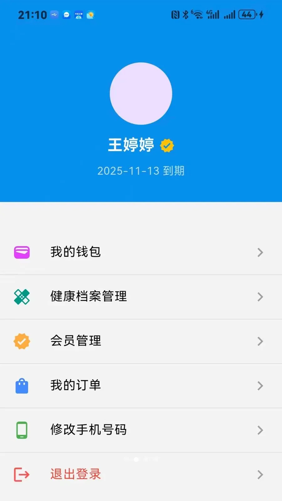 ����ͨ��׿���ֻ���v1.0.0 ��׿��