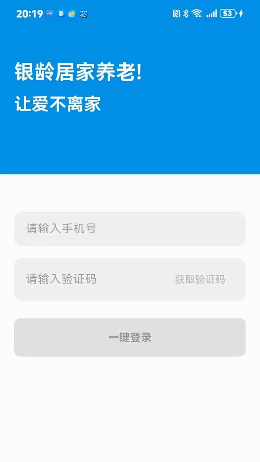 ����ͨ��׿���ֻ���v1.0.0 ��׿��