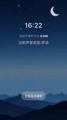 С��˯��(˯�߸�������)v3.6.7 ��׿��