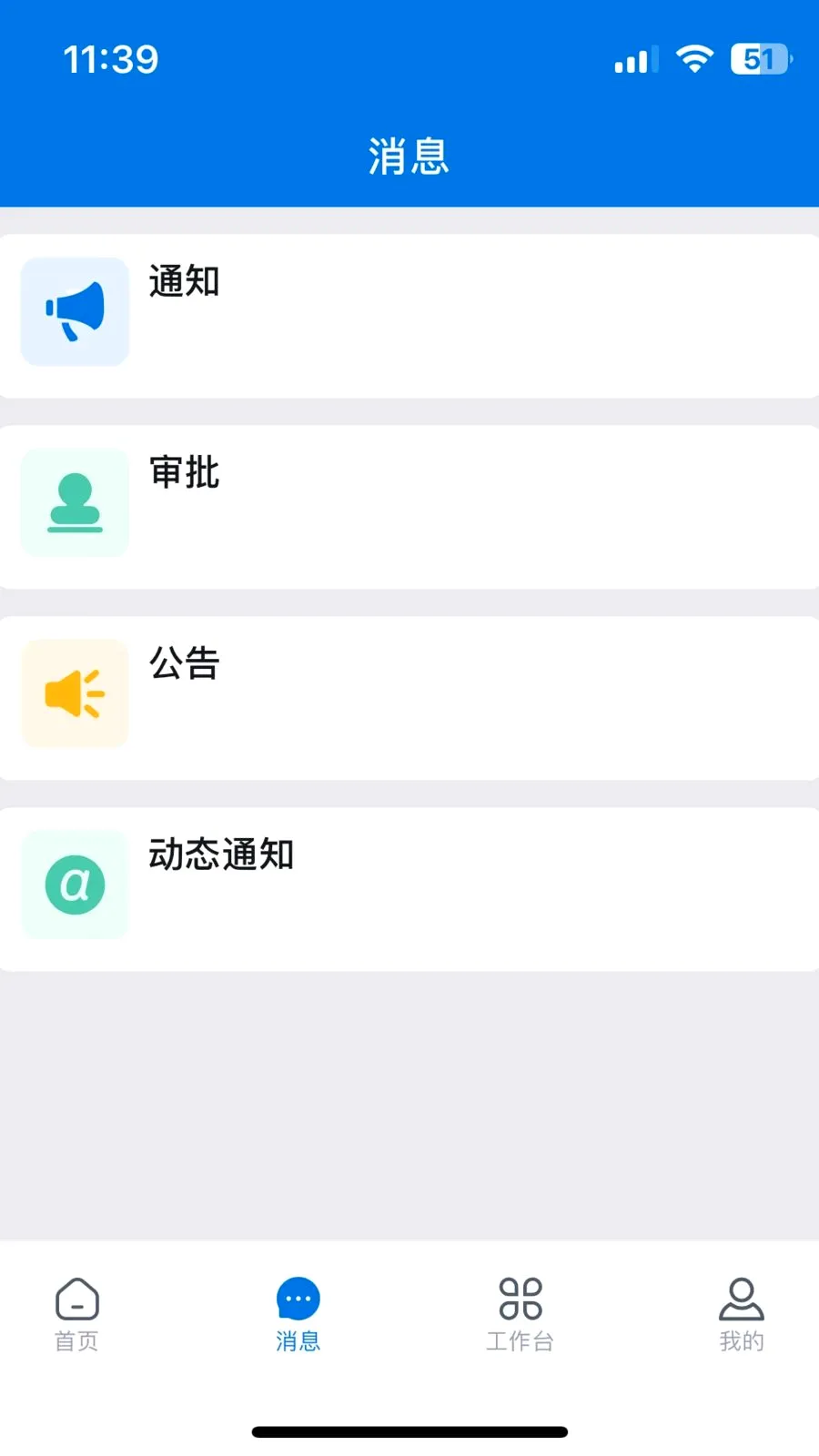������(���񹤵�����)v3.33.1.2026042702 �ֻ���