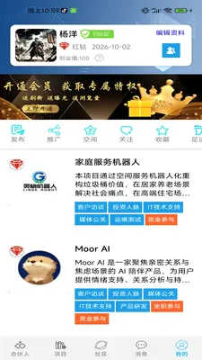 ��ҵ��(��ҵ��Դƽ̨)v1.1 ��׿��