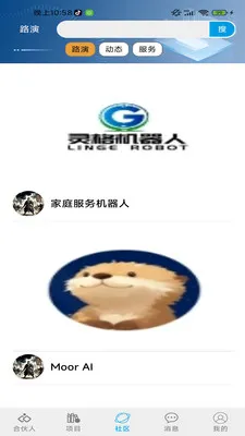 ��ҵ��(��ҵ��Դƽ̨)v1.1 ��׿��