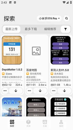 �����Զ��幤��(С���ֻ����̶���)v6.2.6 ���°�