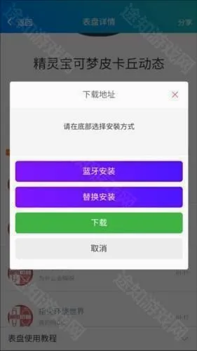 表盘自定义工具(小米手环表盘定制) 表盘自定义工具(小米手环表盘定制)