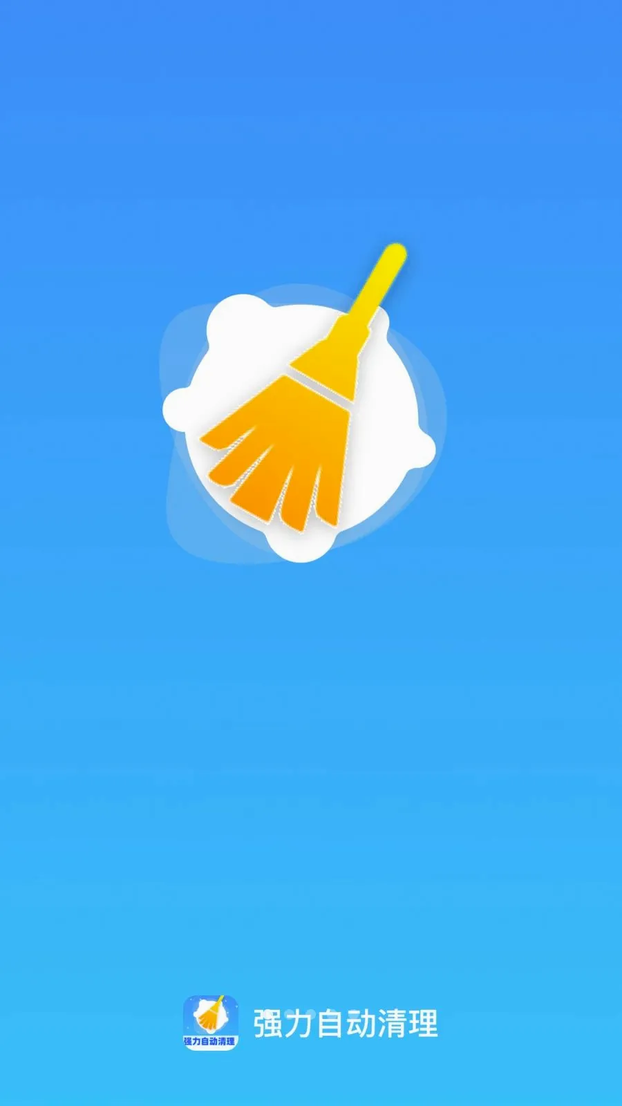 ǿ���Զ�����(������������)v1.0.1 ���°�