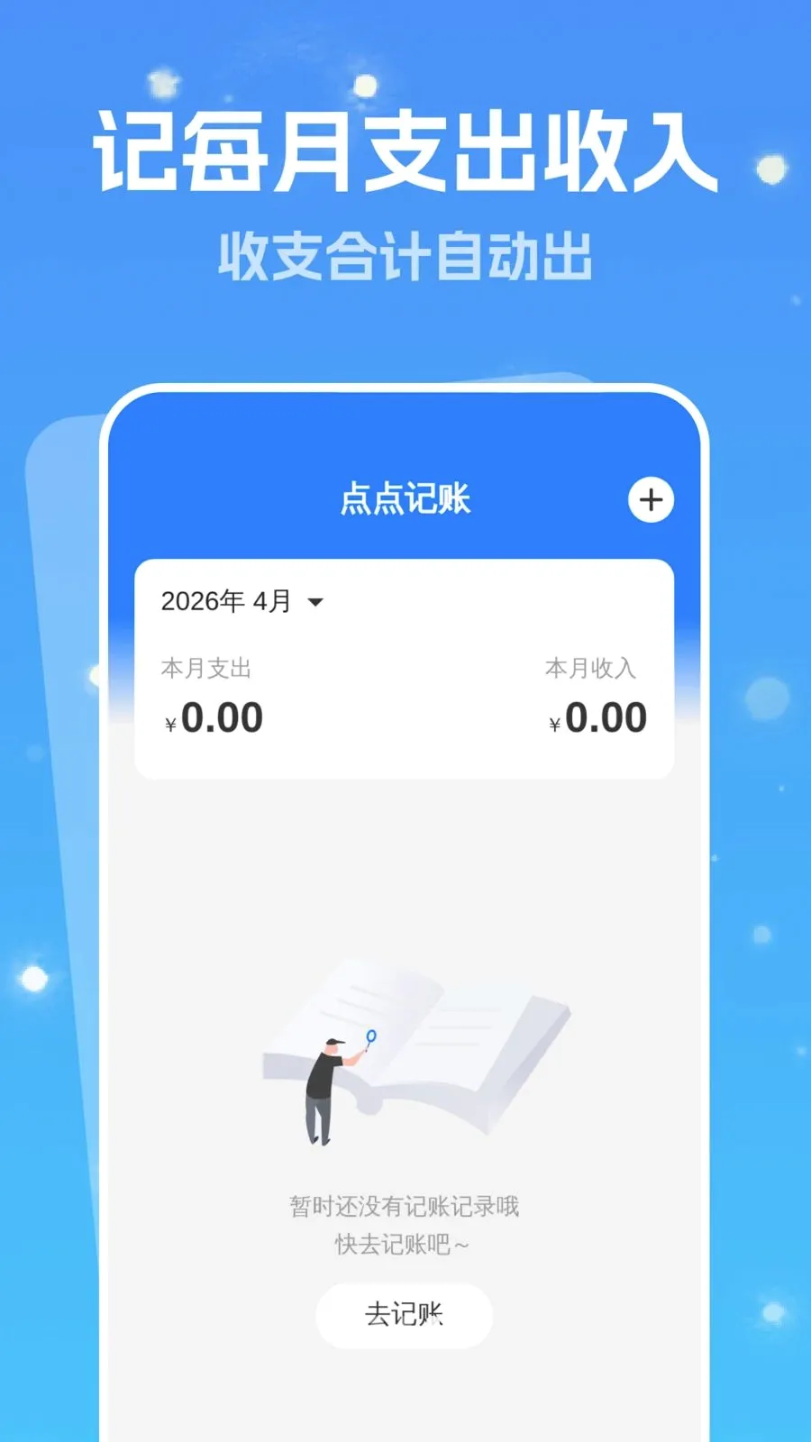 ǿ���Զ�����(������������)v1.0.1 ���°�