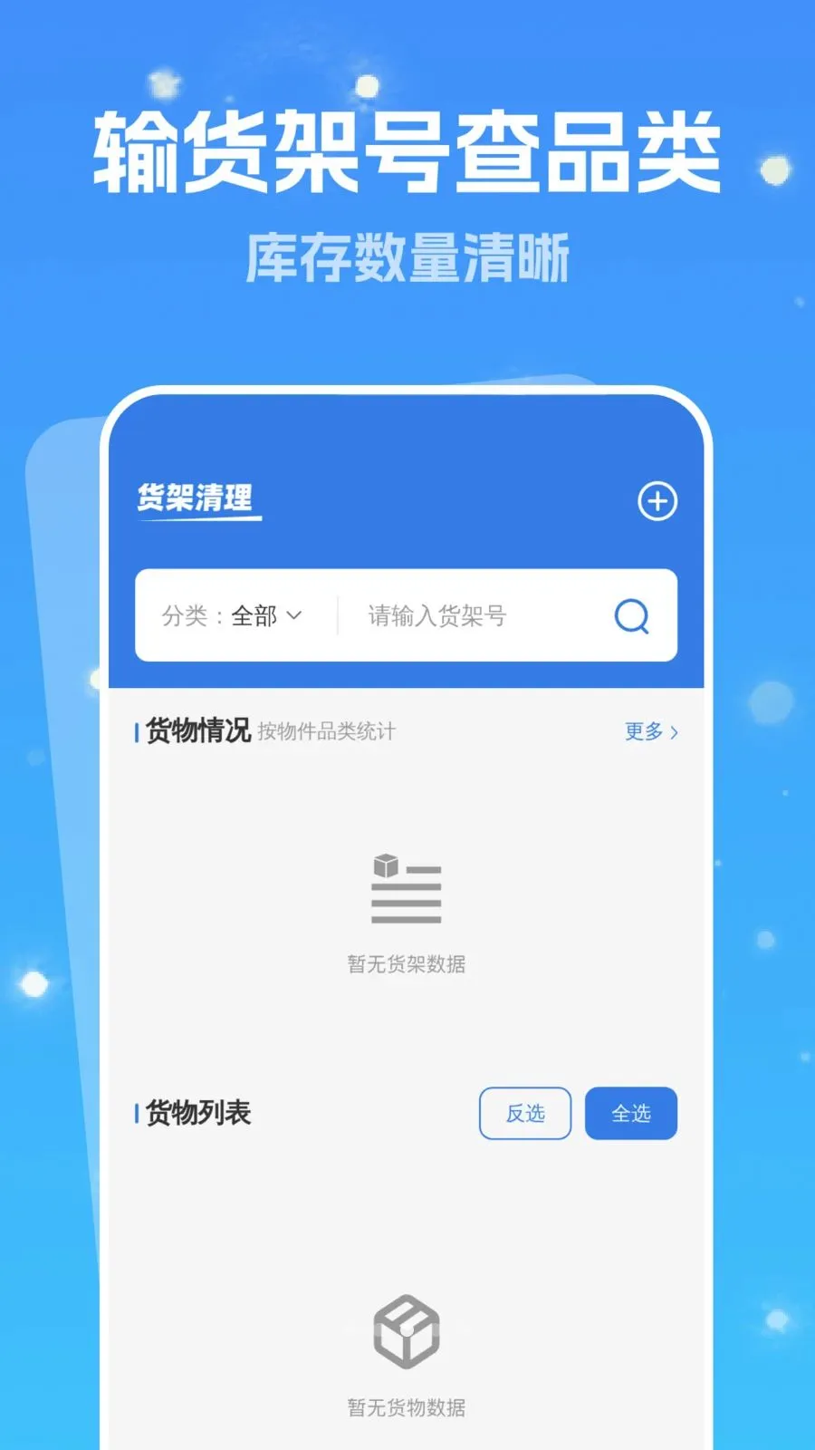 ǿ���Զ�����(������������)v1.0.1 ���°�