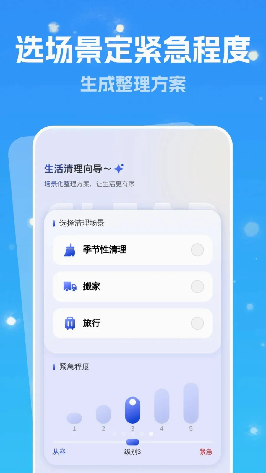 ǿ���Զ�����(������������)v1.0.1 ���°�