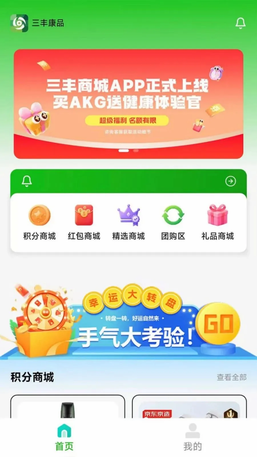���῵Ʒ(�����������ƽ̨)v1.1.4 ��Ѱ�