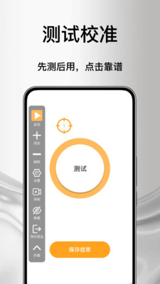 ����Զ�����������ٷ����°汾v1.0 ��׿��