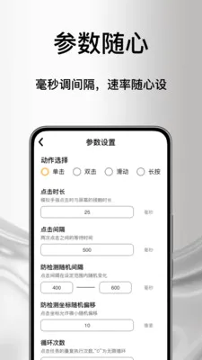 ����Զ�����������ٷ����°汾v1.0 ��׿��