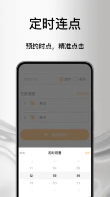 ����Զ�����������ٷ����°汾v1.0 ��׿��