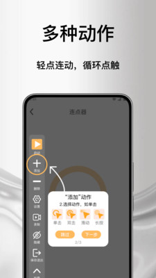 ����Զ�����������ٷ����°汾v1.0 ��׿��
