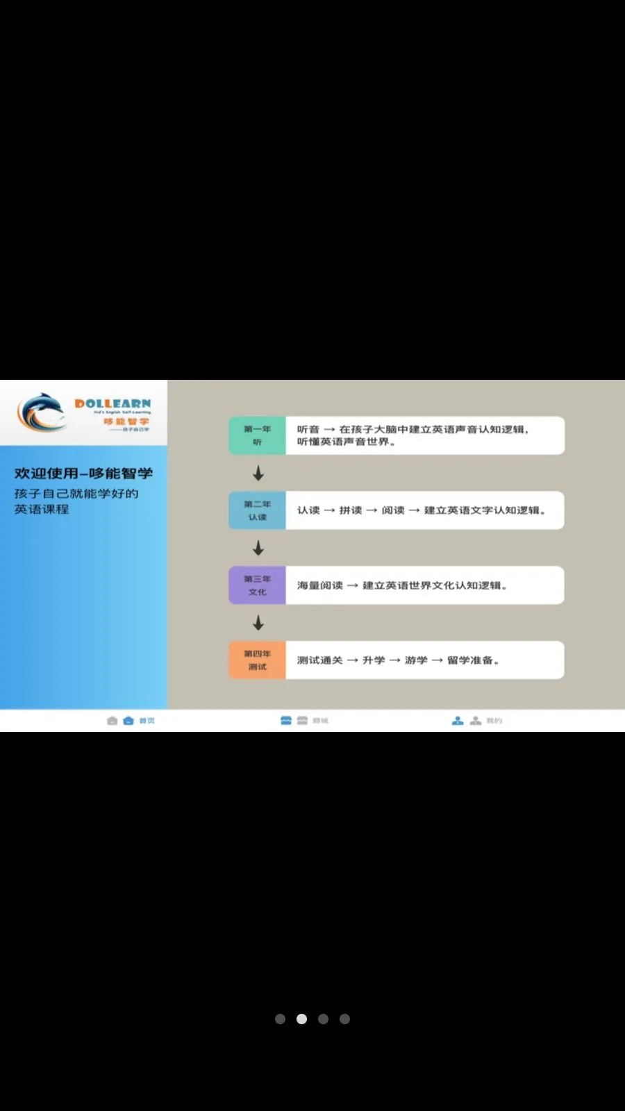 ������ѧѧϰ�˹ٷ����°汾v1.3 ��׿��