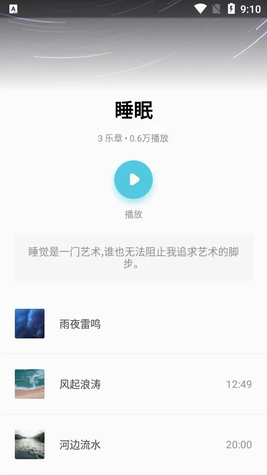 ������������(����������Ӧ��)v4.2.5 ��׿��