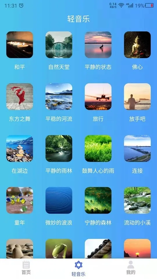 ������������(����������Ӧ��)v4.2.5 ��׿��