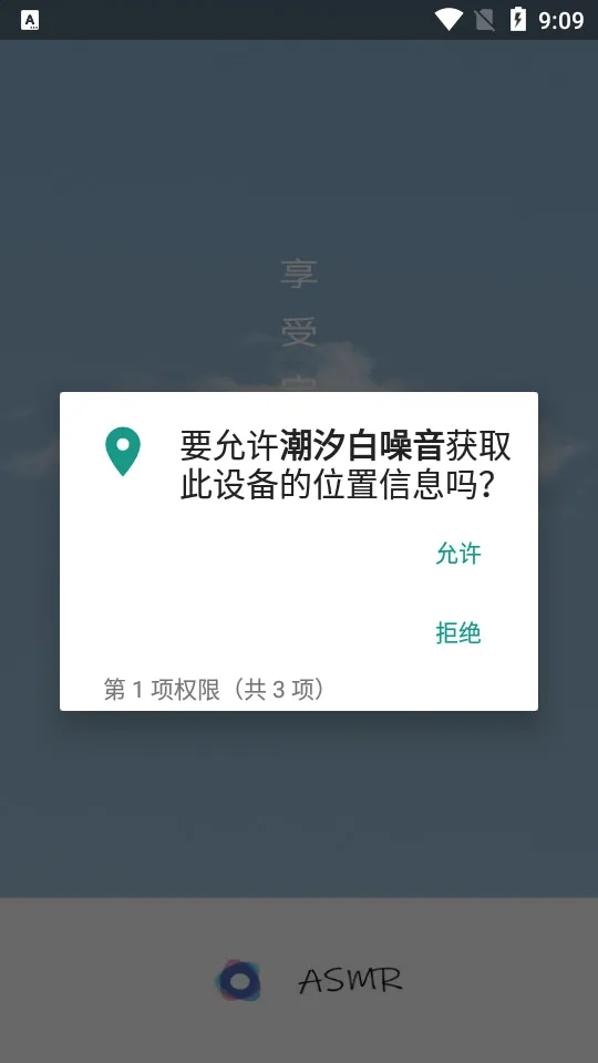 ������������(����������Ӧ��)v4.2.5 ��׿��