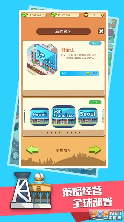 ����ũ�������ֻ���v0.93.966.10754 �ٷ���