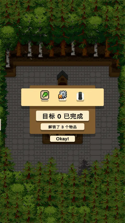 放置农场最新手机版 放置农场最新手机版