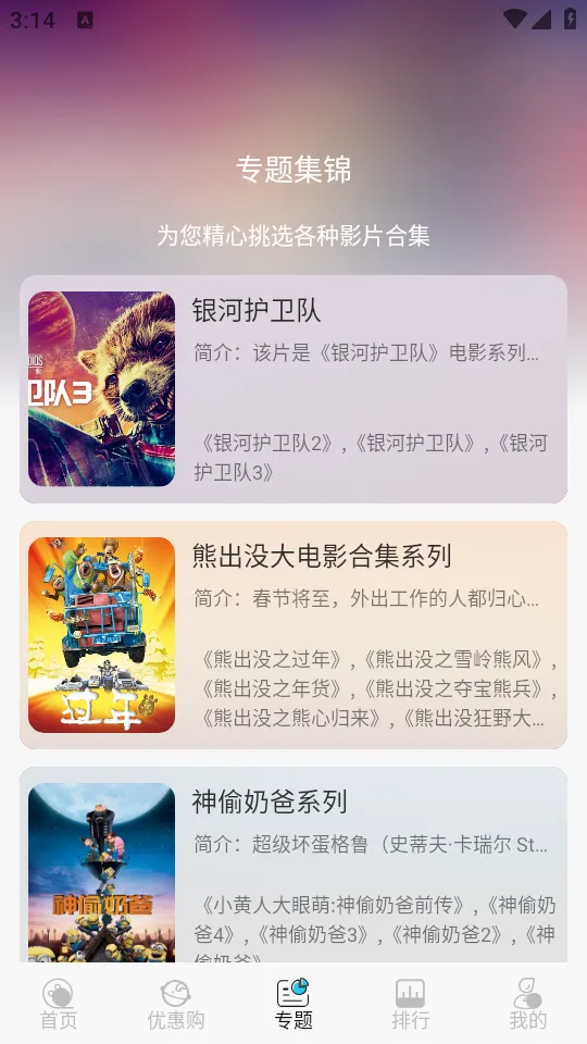 С��Ӱ��(Ӱ�Ӳ�������)v1.0.4 ��Ѱ�