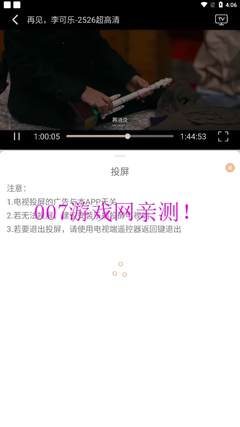 С��Ӱ��(Ӱ�Ӳ�������)v1.0.4 ��Ѱ�