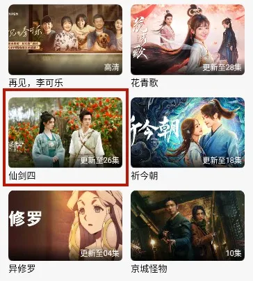 小鱼影视(影视播放软件) 小鱼影视(影视播放软件)