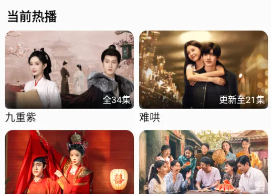 小鱼影视(影视播放软件) 小鱼影视(影视播放软件)
