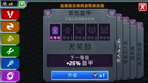 庞然巨物官方最新版本 庞然巨物官方最新版本