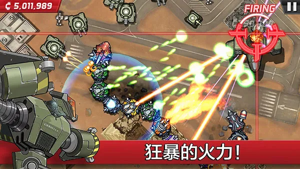 ��Ȼ����ٷ����°汾v1.1.4 ���°�